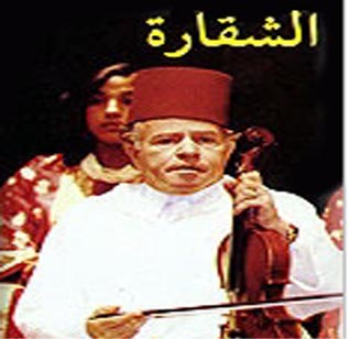 Abdessadek Chakara